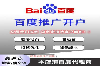 百度竞价推广的成功案例：企业如何快速提升品牌知名度